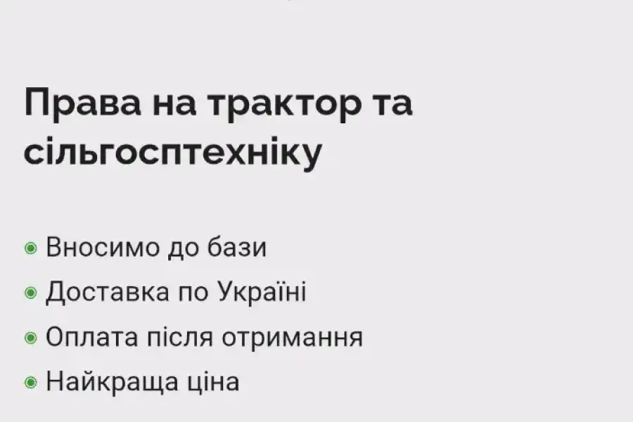 Транспортные услуги и логистика