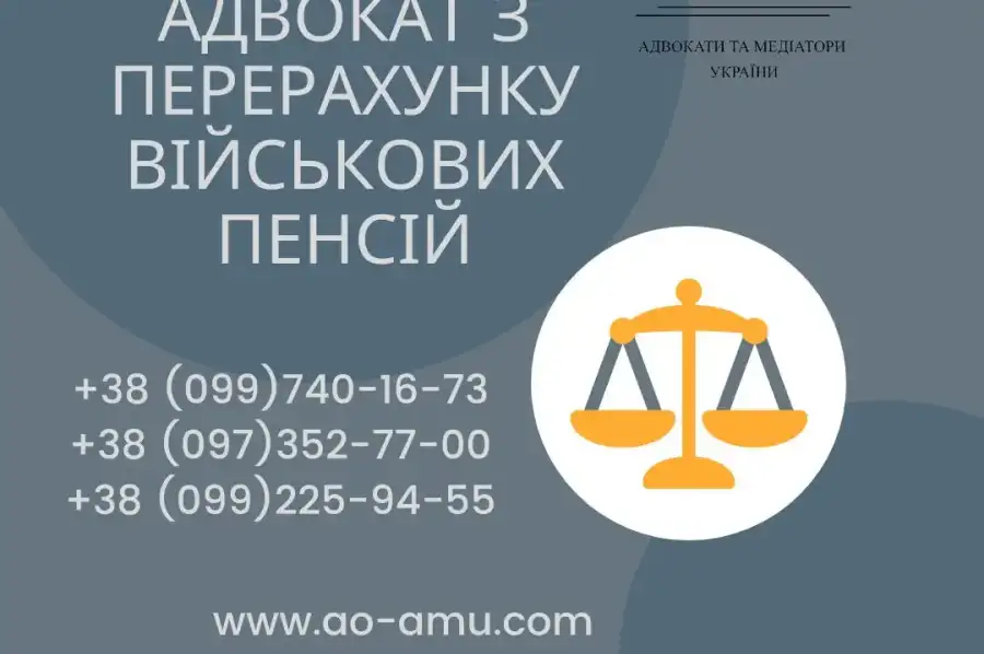 Finance & Legal, Legal Services