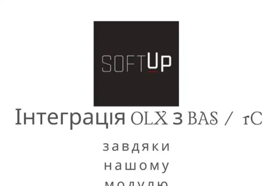 Комп’ютер і телекомунікації, Розробка програмного забезпечення