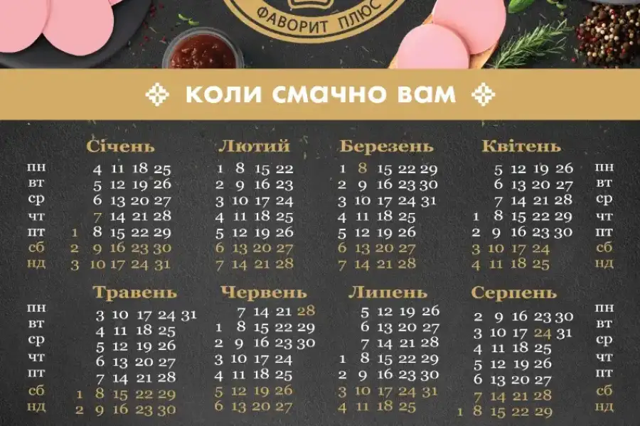 Продаж бізнесу, Друк