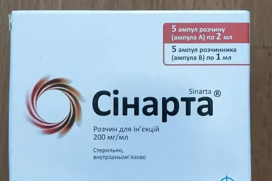 Сінарта