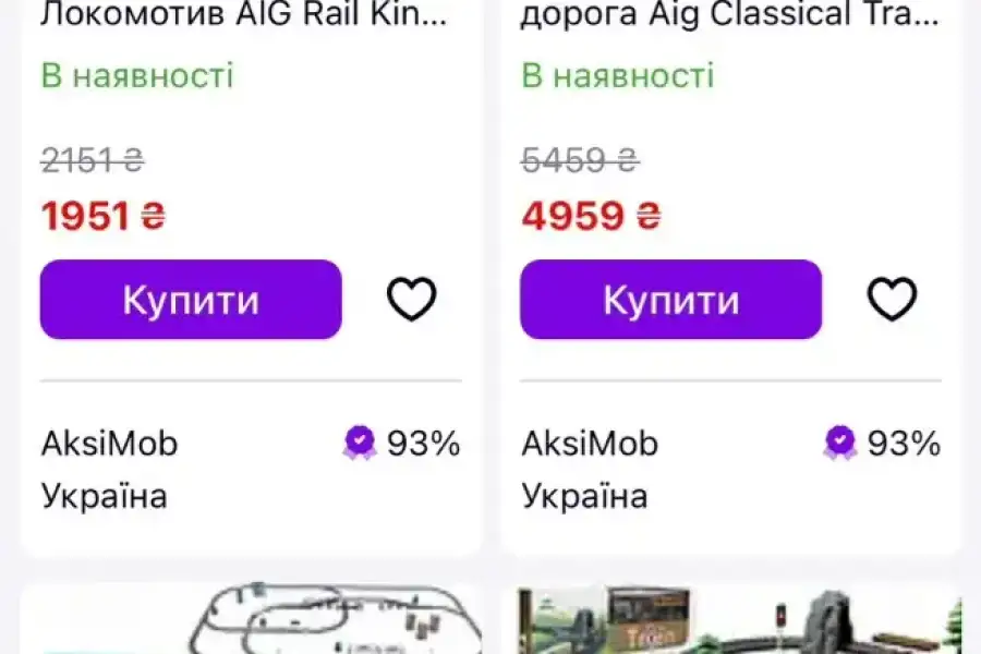 Заповнення карток товару на Prom.ua