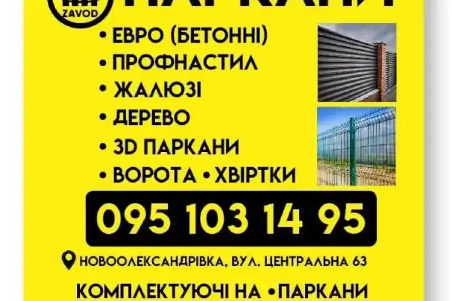 Постачальники та роздрібні продавці товарів, Постачальники та роздрібні продавці інших товарів