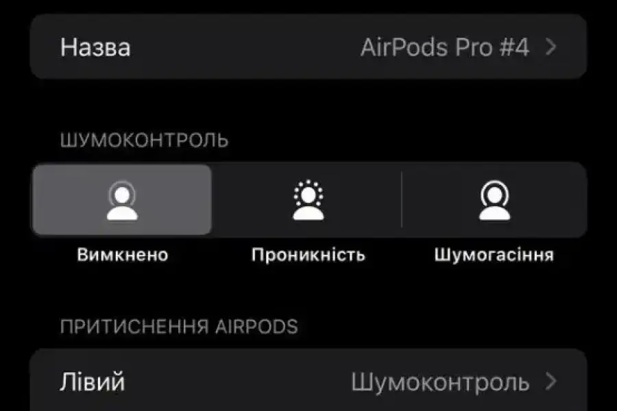 Навушники Apple AirPods Pro шумоподавлення + iOS 1