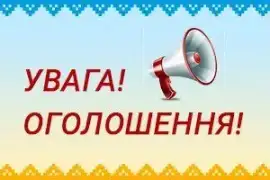 Виготовлення довідки про несудимість в найкоротші 