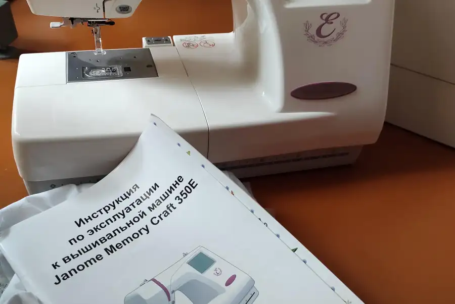 Janome 350