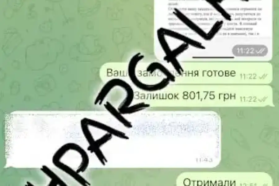 Бакалаврська робота на замовлення в Україні