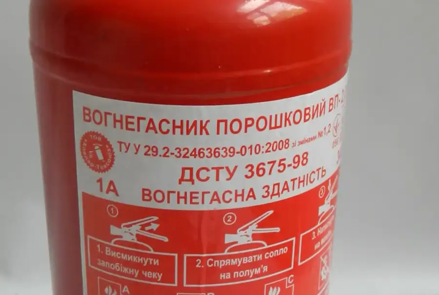 Вогнегасник порошковий ВП-2 Одеса