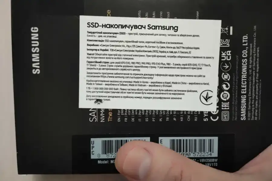 SSD накопичувач Samsung 980 250 Gb