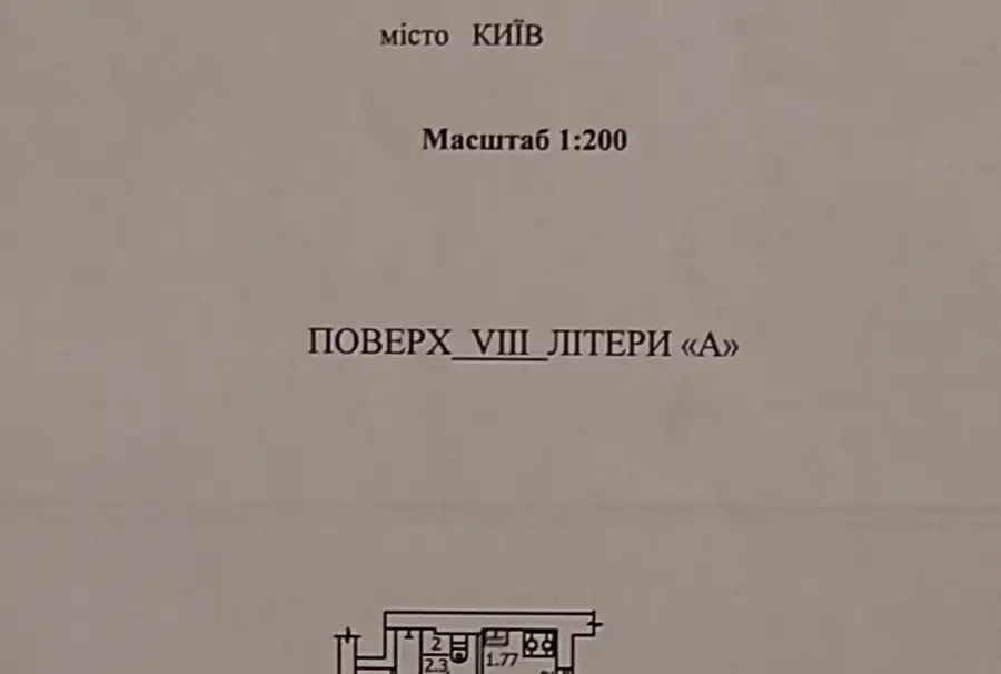 Продаж 1 квартири Відрадне про.Л.Гузера 17