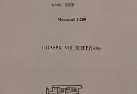 Продаж 1 квартири Відрадне про.Л.Гузера 17