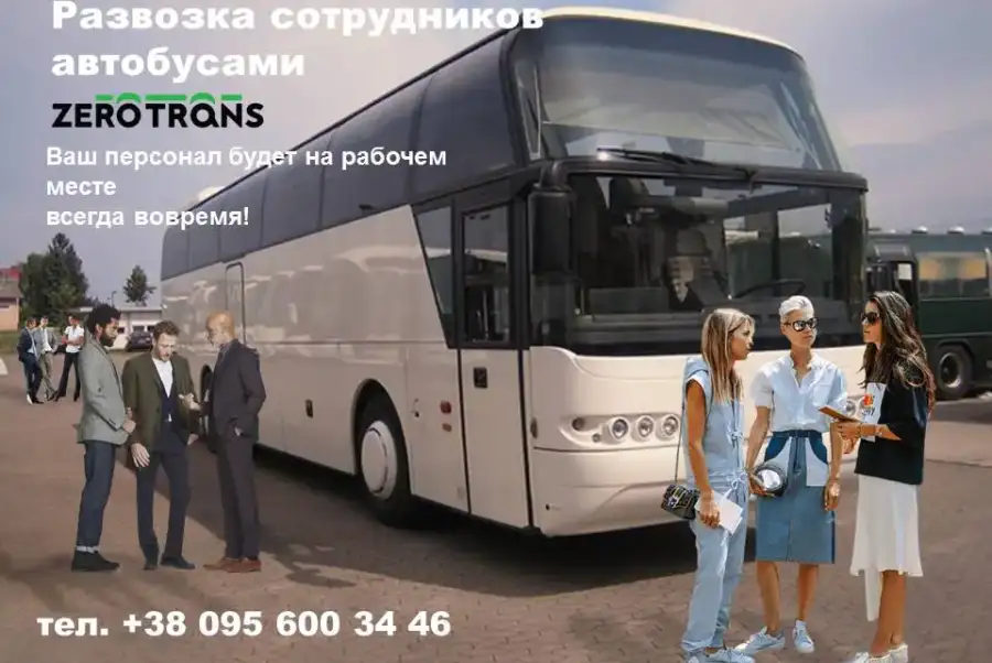 Transport services and logistics, Bus & Coach