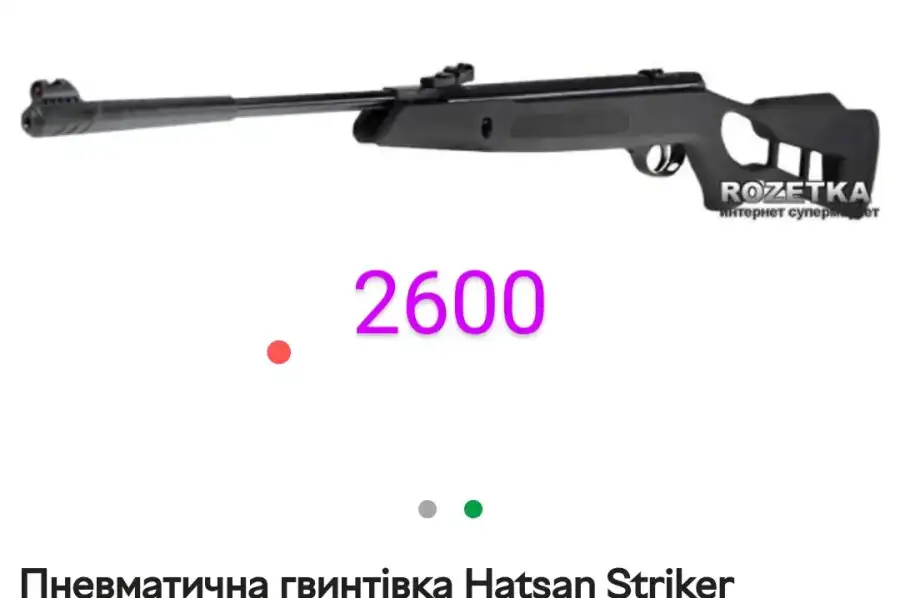 Hatsan striker edge 