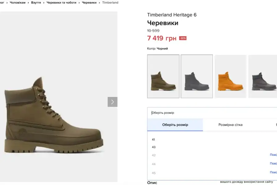 Зимові Timberland heritage 6-inch waterproof