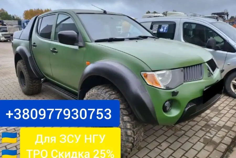 Продам Для ЗСУ НГУ ТРО Mitsubishi l200