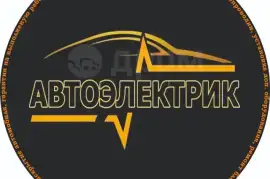 Ремонт автомобілів, Ремонт автомобілів