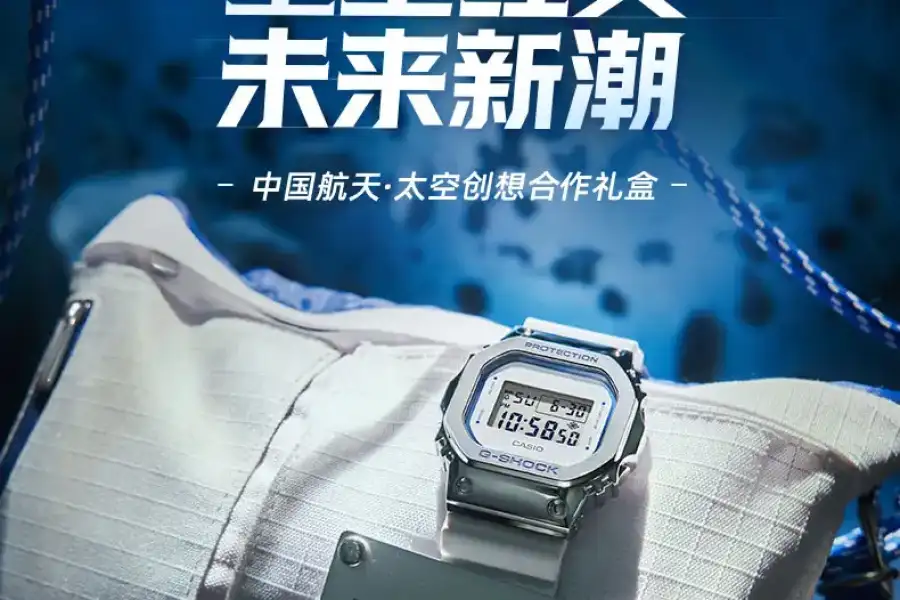 Casio G-Shock GM-5600LC-7DR Лимитированная версия,