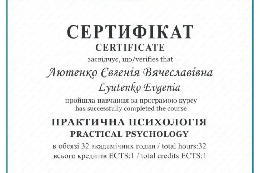 Здоровье, красота и фитнес, Другие услуги по здравоохранению и красоте