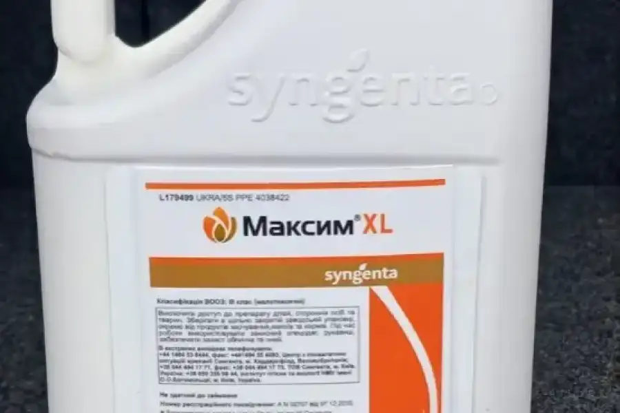 Продам Максим 035 XL на розлив. 