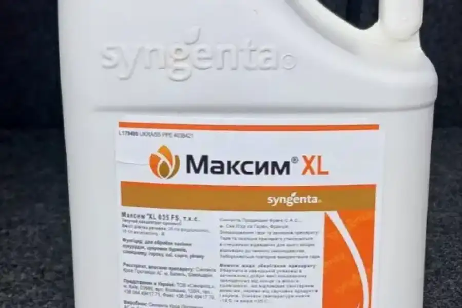 Продам Максим 035 XL на розлив. 