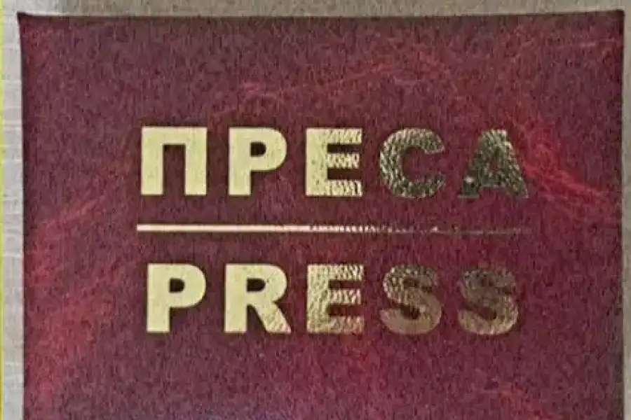 Навчання та навчальні курси, Інші класи