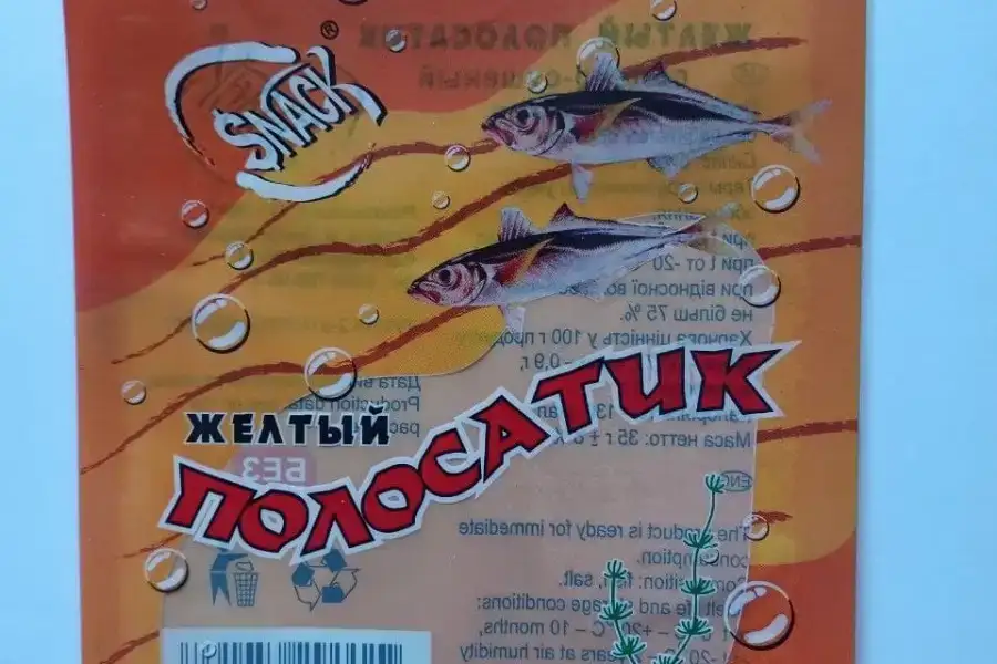 продам упаковку Snack рибні та мясні снеки поліпро, hryvn 1.00