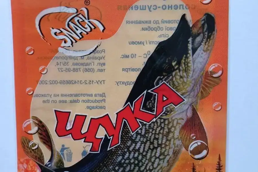 продам упаковку Snack рибні та мясні снеки поліпро, hryvn 1.00