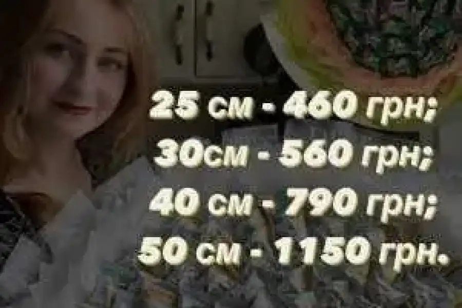 Солодкі букети, грн 650.00