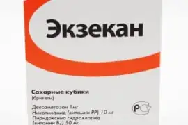 Куплю сахарок ЭКЗЕКАН для собак