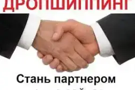 Продавец 