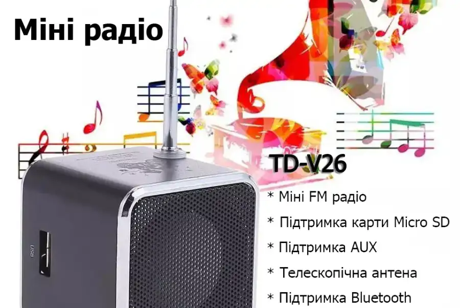 Портативне міні радіо, колонка, FM радіо, Bluetoot