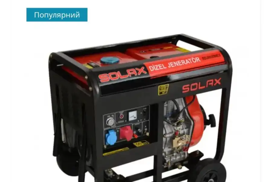 ПРодам генератор SOLAX - 5,7 квт