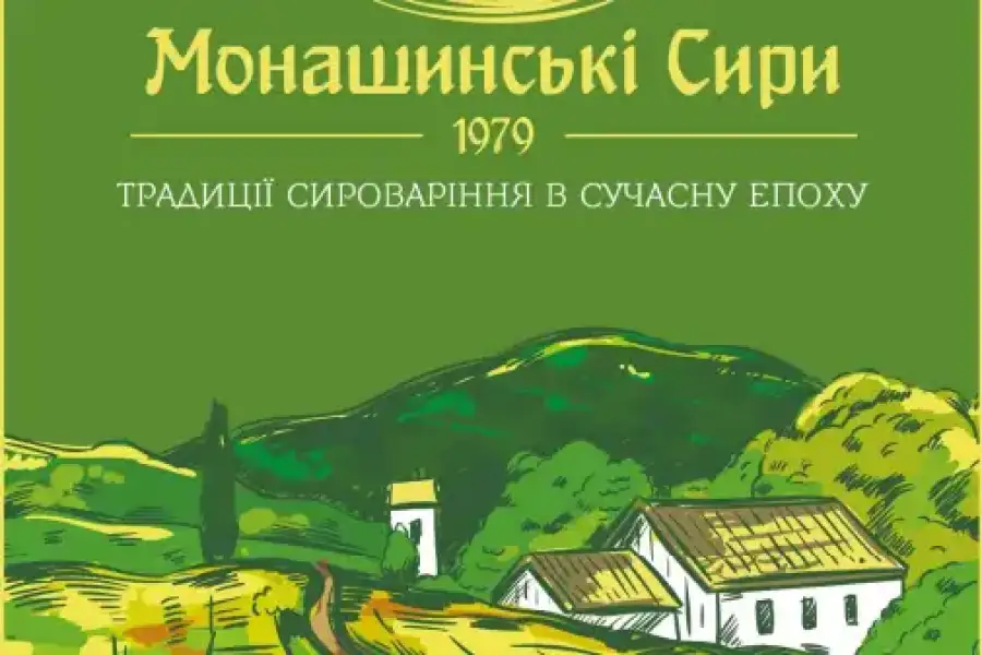 ДСТУ 4399:2005 Масло 72, 5% Монашинські Традиції, грн 1.00