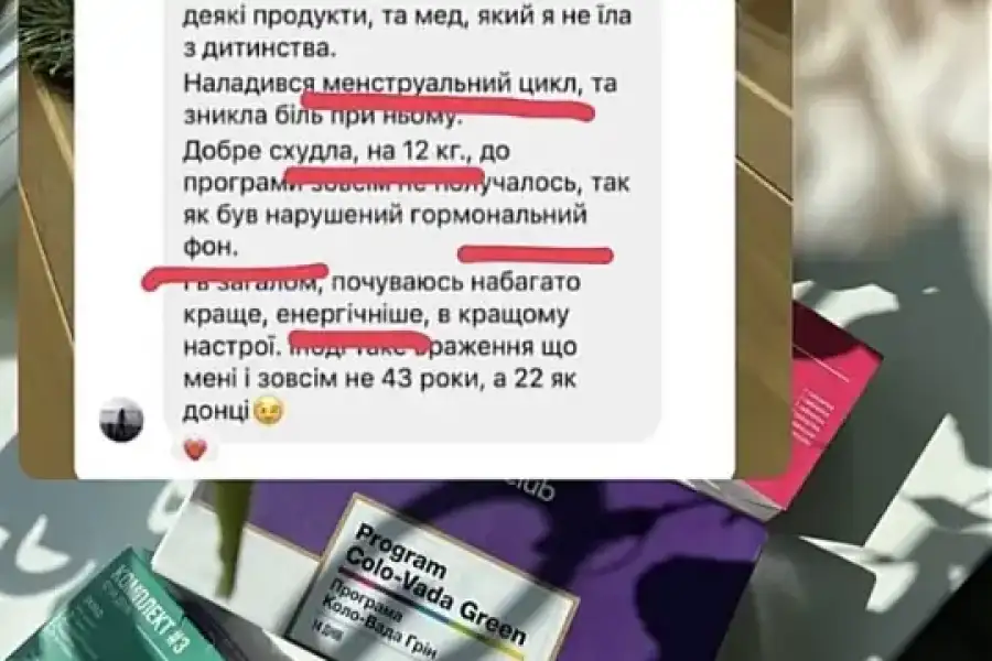 Натуральные продукты для здоровья! БАДЫ! Проверено