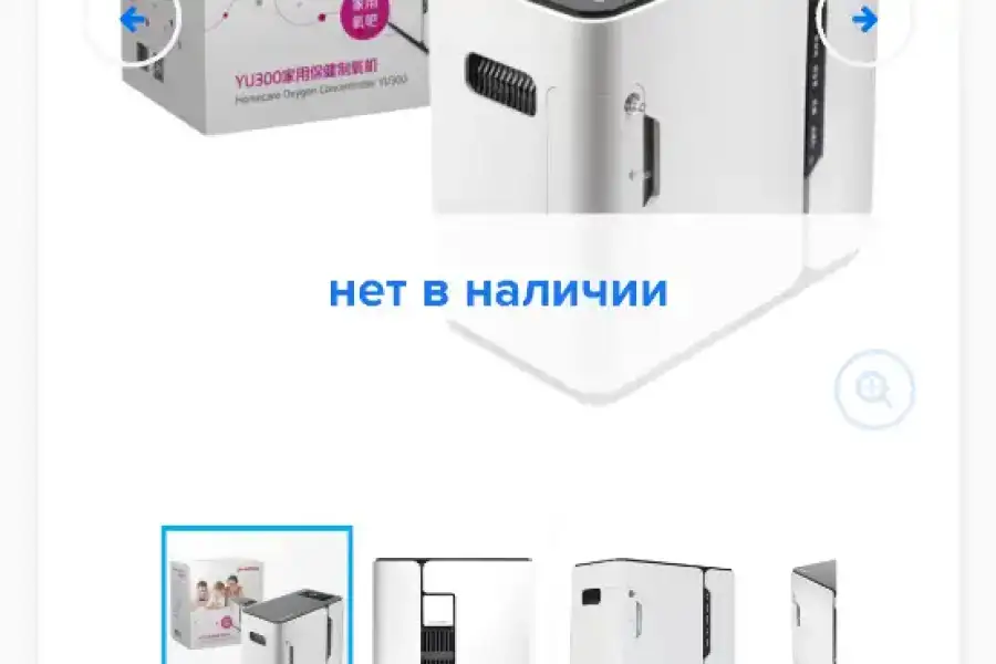 Продам новий кисневий концентратор 