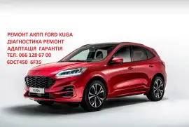 Запчастини та ремонт АКПП Ford Kuga DCT450 MPS6 