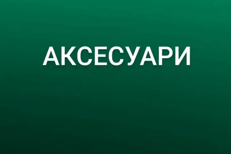 Постачальники та роздрібні продавці товарів, Постачальники та роздрібні продавці інших товарів