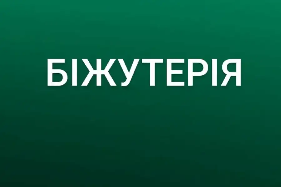 Постачальники та роздрібні продавці товарів, Постачальники та роздрібні продавці інших товарів