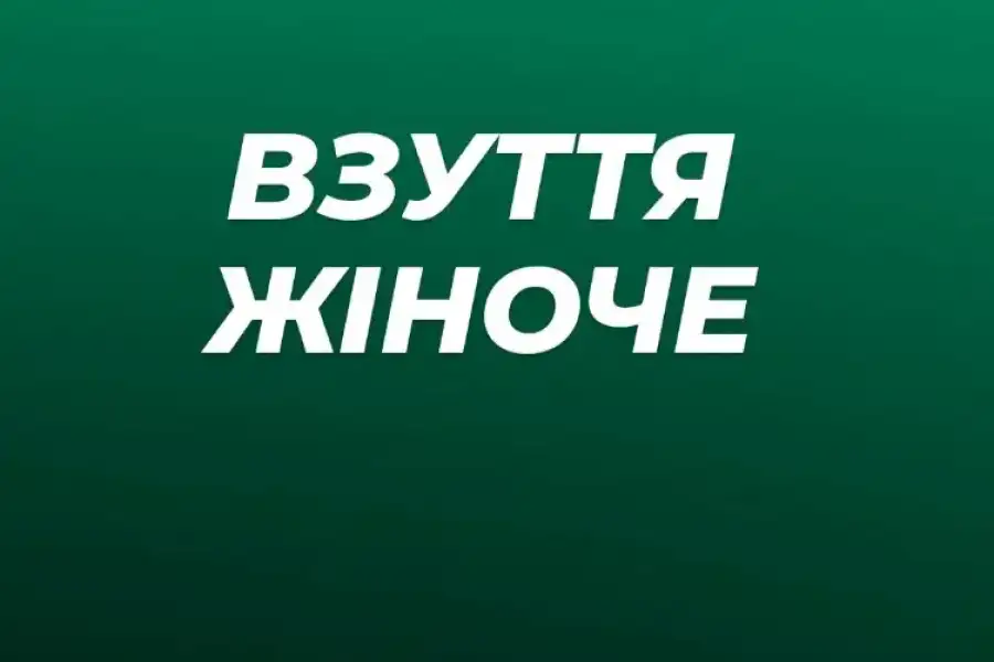 Постачальники та роздрібні продавці товарів, Постачальники та роздрібні продавці інших товарів