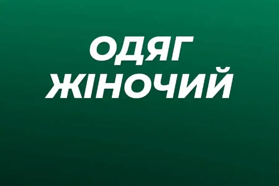 Постачальники та роздрібні продавці товарів, Постачальники та роздрібні продавці інших товарів