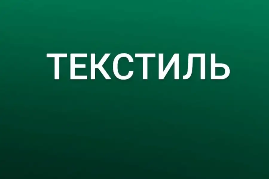 Постачальники та роздрібні продавці товарів, Постачальники та роздрібні продавці інших товарів