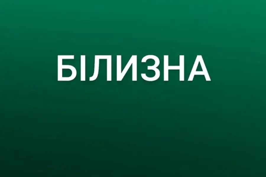 Постачальники та роздрібні продавці товарів, Постачальники та роздрібні продавці інших товарів