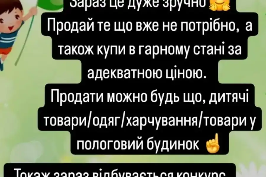 Постачальники та роздрібні продавці товарів, Магазини одягу