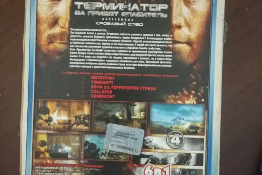 DVD pc game двд пк диски з іграми