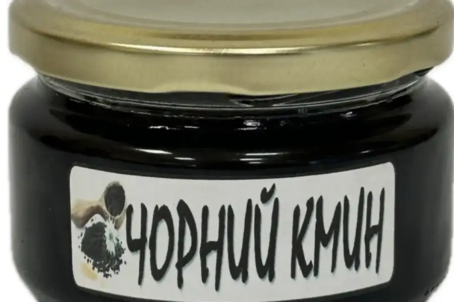 Продаем Пасту чорного кмину , 200г, грн 250.00