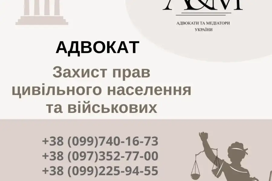 Finance & Legal, Legal Services