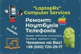 Комп’ютер і телекомунікації, Ремонт телефонів і планшетів