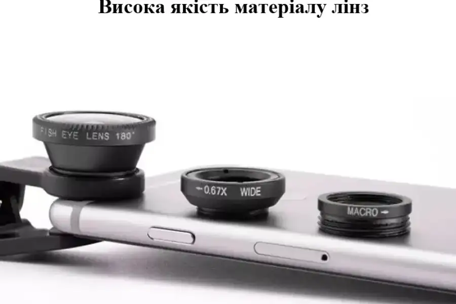 Макролінза, макролинза 3в1 Universal clip lens 0.6