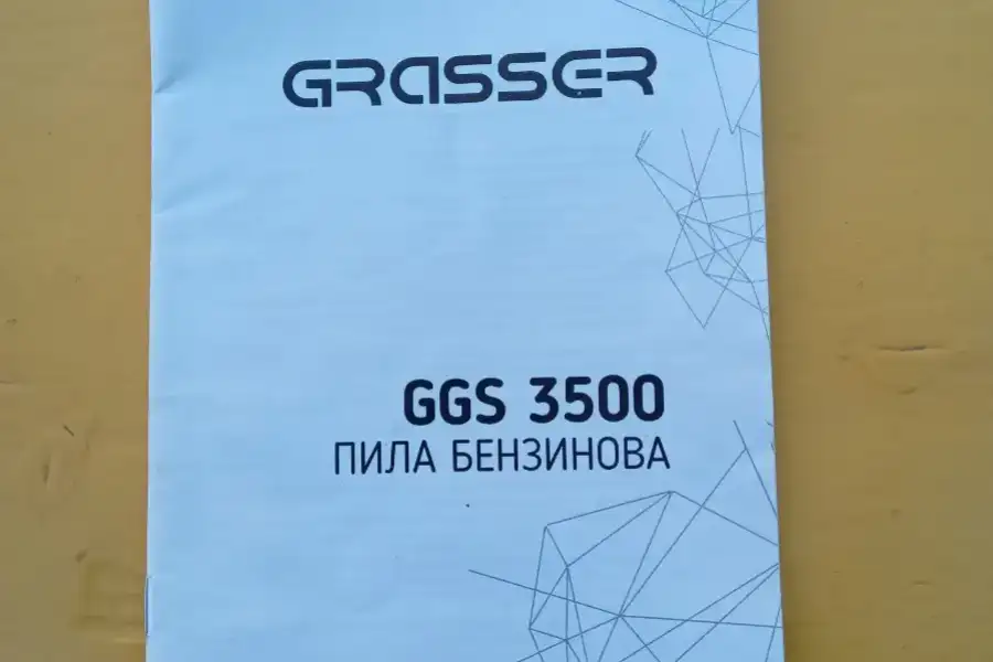 Бензопила Grasser