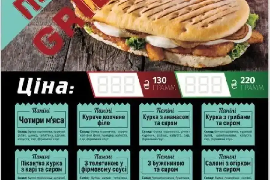 Їжа та напої, Інші продукти харчування та напої